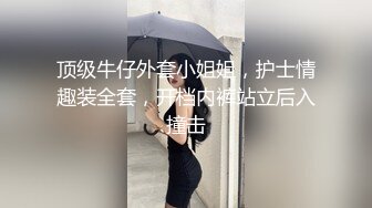 小白兔 喜欢就来 别控制