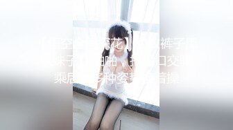 【新片速遞】&nbsp;&nbsp;怀孕的小娘子大鸡巴照样干她，吃奶玩逼无套抽插，多体位爆草蹂躏，浪叫不止，全射她骚穴里，精彩刺激别错过[257MB/MP4/46:23]