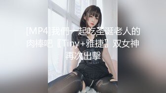 【极品调教】大二处女小母狗，各种扩肛，宿舍露阴部撅PP