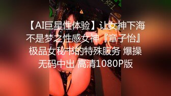 【新片速遞】 2022-5-18【最爱丶绿茶婊】金发美腿小骚货，大屌插入大叫喊救命，骑乘爆插受不了，太粗了插得好深[518MB/MP4/01:11:54]