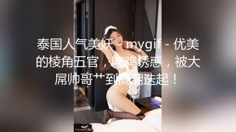 [MP4/ 835M] 网曝门事件知名X企高管潜规则女秘书3P齐操私拍被传网络泄密流出