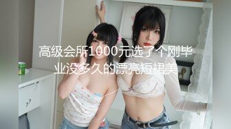 【新片速遞 】&nbsp;&nbsp;写字楼只穿着胸衣抽烟美艳女主管,嫩白的肌肤和微毛大肥逼看射了[252M/MP4/01:09]