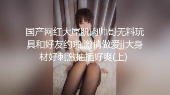 02肉感小女友 露脸口交