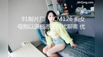 软萌甜美00后可爱萌妹【QQ糖小朋友】陪玩少女 肉体惩罚 只要不投诉...抓住双马尾后入白丝JK小母狗！