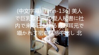 果冻传媒91YCM-042我的上司是约炮卖逼女