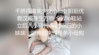 少妇杀手【小鱼❤️寻花记】真实约操极品丰臀御姐骚货无套内射 竟捡到宝了 操极品名器粉穴