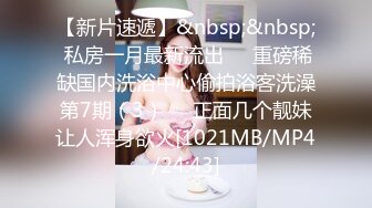 [MP4]你们一直要的女神2800网约极品明星脸高端外围清纯女神粉嫩美乳