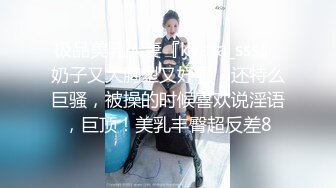 【老王探花】横扫街头炮王佳作，完整版未流出，听嫩妹少妇们讲一讲人生故事，几番撩拨之下又摸又插，玩得就是感觉 (6)