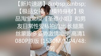 [MP4/ 1.7G] 清纯甜美少女，双马尾卡哇伊，被大叔狠狠干，翘起屁股后入猛顶，爸爸干小骚逼