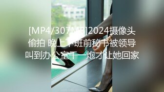 [MP4/ 209M]&nbsp;&nbsp;网红兼职外围女喝高了和粉丝啪啪这 逼嫩得没说的