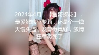 〖小家碧玉❤️清纯萌妹〗爆操新乐美院颜值萝莉，反差至极，直接射在了嘴上，燃爆了！极品jk双马尾小萝莉，表情特写无比销魂 (4)