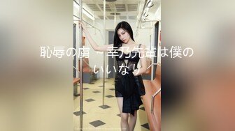 極品美女新疆小騷B12月31日啪啪秀