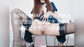 [MP4/ 344M] 漂亮大奶人妻 舒不舒服 小骚逼舒服 你射啦 你不想操我了 要忍着 在沙发上被无套输出