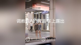 华语圈第一女优吴梦梦