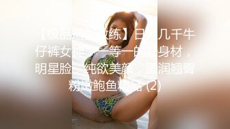 【新片速遞】操大奶小嫩妹 爸爸多久没操你啦 来看看小骚逼 妹子有点害羞 貌似不高兴 无套抽插毛鲍鱼[125MB/MP4/02:09]