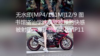 【MP4】[国产]DH012 J奶肉宴 设计师的逆袭