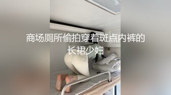 漂亮红丝高跟美眉吃鸡啪啪 操死我吧爸爸真的操的好爽 小母狗舔脚舔菊花 被无套输出 后入冲刺 爽叫连连 最后口爆