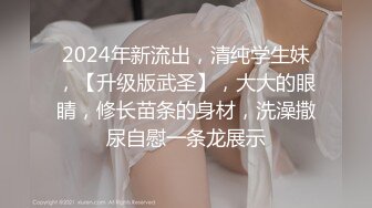 新人－丸千香子28岁AV出道～让人不禁想上的最赞丰满感