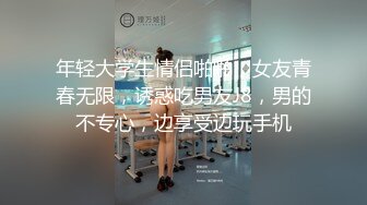 STP27055 网红女神初下海！翘着屁股吸吮大屌！灵活小舌头口活超棒，骑乘爆插小骚逼，后入撞得奶子直晃