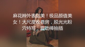 人妻3p快乐享受-孩子-自慰-马尾-短发-上位-维族