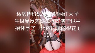 九头身一线天白虎嫩逼，网红脸夜店女王【六月】福利私拍，各种发骚户外露出大道具紫薇，诱惑十足，满满撸点 (3)