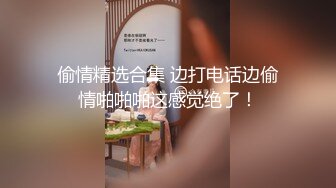 新鲜出炉乐橙酒店近视角清晰偷拍 眼镜闷骚美女