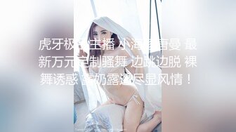 [原創錄制](sex)20240124_极品大屁股