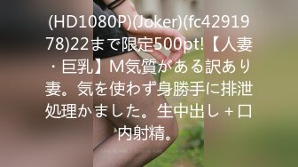 MSD-080_老師...我還要少女小雲渴求性愛官网