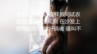 【专业男技师】真实SPA推油按摩，皮肤滑腻的白嫩良家，按摩性欲起来，啪啪无套插逼