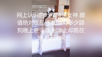 【网曝热门事件??新瓜】宾利车主肆意妄为约炮外围女车震深喉口爆 按着头使劲裹 果然是车标决定女人质量 高清720P原版