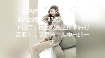 [MP4/ 2.08G] 极品热巴高颜值甜美妹子道具自慰诱惑，情趣装连体网袜张开双腿特写震动抽插