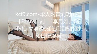 [MP4/508MB]天美傳媒 TMY0020 暑假來我家玩的表妹2 性奴養成