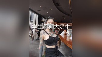 ❤️爆菊小可爱❤️重口慎点～把小学妹娇嫩屁眼操开了花！无套内射精液流出，娇嫩小菊花和大肉棒形成剧烈反差！