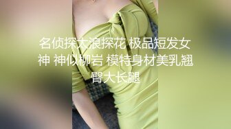 巨乳~大白软奶【幺贝】超级大奶~掰穴特写~跳蛋抠逼流白浆~跳蛋扣完再被操【31V】 (16)