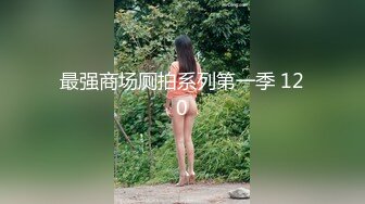 色情主播 04无毛白虎