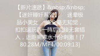 麻麻传媒MT-034女留学生兼职风俗娘