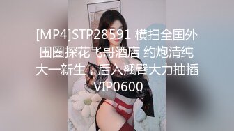 【新片速遞】 高颜萝莉美眉 啊要喷了 这么容易喷 最近逼逼太敏感了 身材苗条无毛鲍鱼粉嫩 被大哥无套输出 边操边喷 内射[678MB/MP4/47:35]