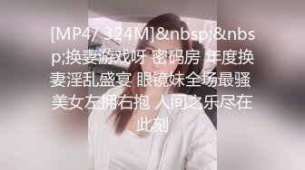 [MP4]STP29539 ?淫娃御姐? 窈窕身材170cm大长腿车模女神▌淑怡▌黑丝嫂子的诱惑 小嘴吸吮肉棒 开腿爆击蜜臀嫩穴内射 VIP0600