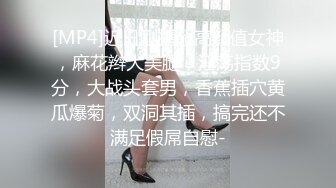 生活中的乖乖女神，穿上性感连体黑丝，骚气逼人，优乐美