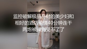 250_(sex)20231023_闺蜜大作战