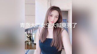 蜜桃传媒PMTC003大胸医师的乳交性治疗