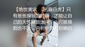 高端泄密流出视图香港02年白嫩美少女陈嘉琪被男友的大粗屌草极品无毛白虎嫩逼