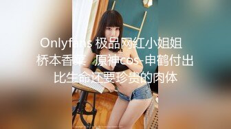 AI脱衣裸舞热舞~福利姬~网红~韩国BJ女主播~绿播秒变黄播【629V】 (366)