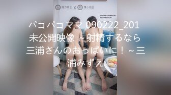 爆乳美臀骚表妹和排骨表哥乱伦做爱 69互舔 无套抽插 玩穴骑乘乳摇 没事干表妹闲着也是闲着 高清720P版