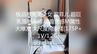 90后大个妹子皮肤白皙