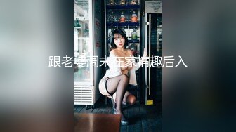 【年度新档】巅峰身材顶级豪乳「npxvip」OF私拍 极品酮体触手玩具双穴自慰喷白浆视觉效果拉满【第二弹】