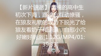 【新片速遞】 【极品女神❤️绝版资源】秀人顶级网红『尤妮丝』微密圈最新剧情《男同学上门啪啪》极品骚货 情趣睡衣 高清720P版 [651M/MP4/08:59]