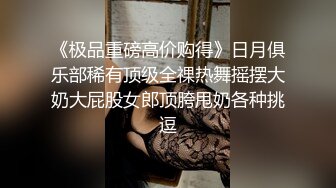 超級巨乳高中生宿舍直播