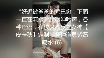 云盘高质露脸泄密！山东白皙长腿人妻少妇出轨四眼渣男，无套内射性爱调教自拍视图流出 (2)