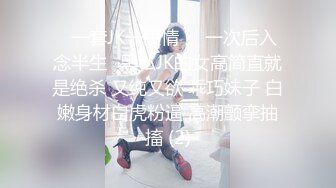 网红小姐姐娜娜- 心理医生的催眠治疗